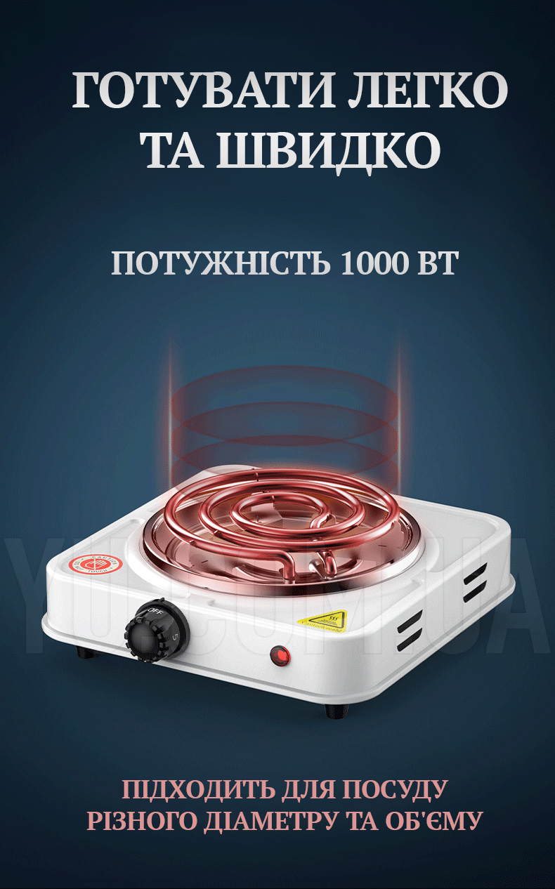 Спіральна одноконфоркова електроплита RAF 8010B (1000W 220V/50Hz) з поворотним перемикачем та індикатором роботи Спіральна одноконфоркова електроплита RAF 8010B (1000W 220V/50Hz) з поворотним перемикачем та індикатором роботи